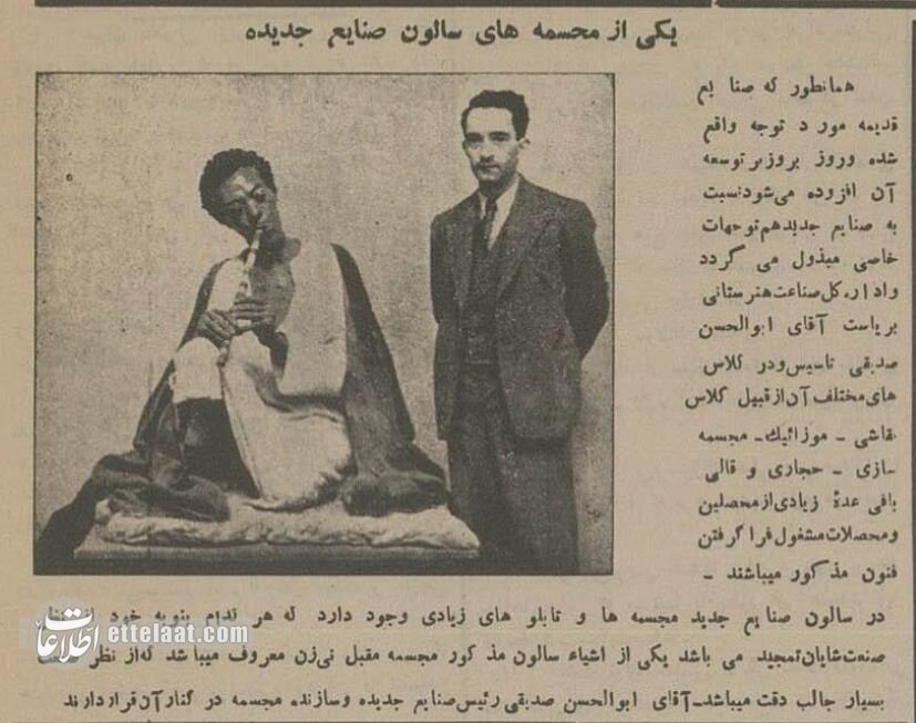 مشهورترین مجسمهساز ایرانی در کنار مقبل نیزن! +عکس