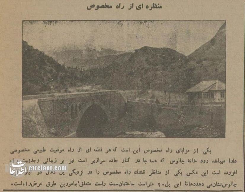 اولین عکس‌ها از تونل کندوان و جاده چالوس را تماشا کنید!