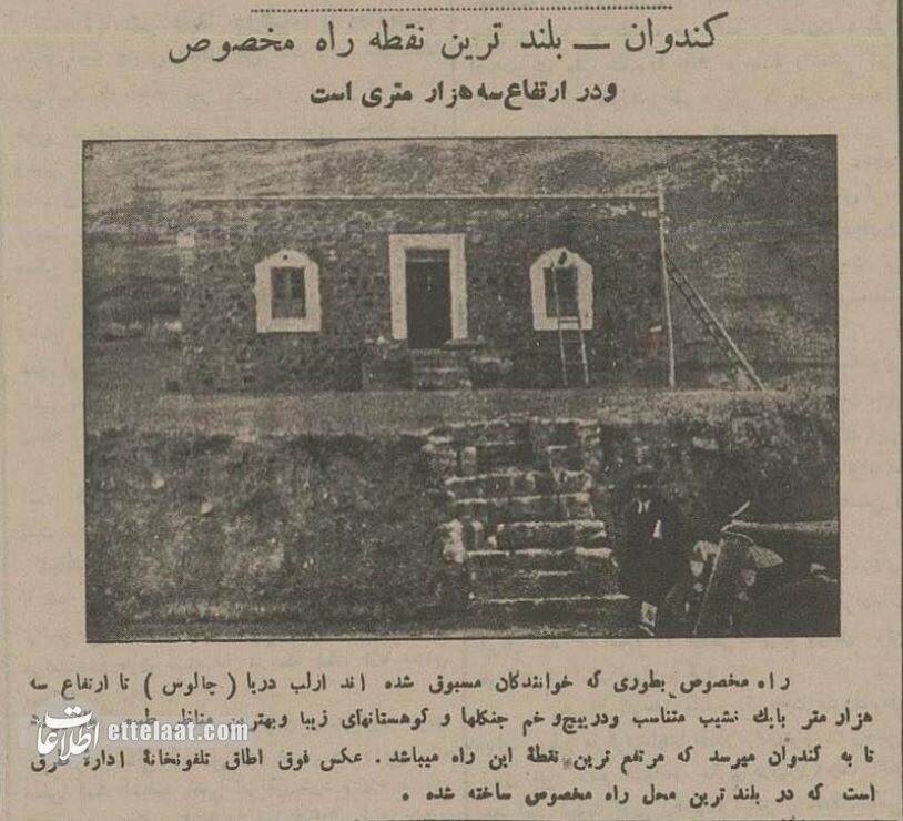 اولین عکس‌ها از تونل کندوان و جاده چالوس را تماشا کنید!