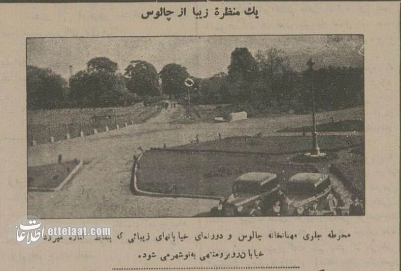 اولین عکسها از تونل کندوان و جاده چالوس را تماشا کنید!