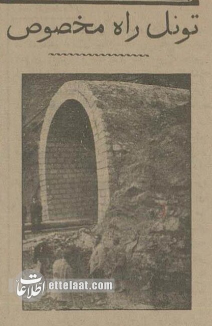 اولین عکسها از تونل کندوان و جاده چالوس را تماشا کنید!