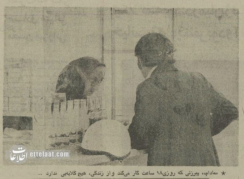 خیابان کندن را از شرکت گاز یادبگیرید! +عکس