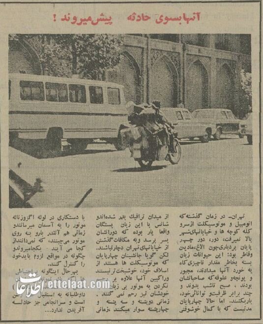 خیابان کندن را از شرکت گاز یادبگیرید! +عکس