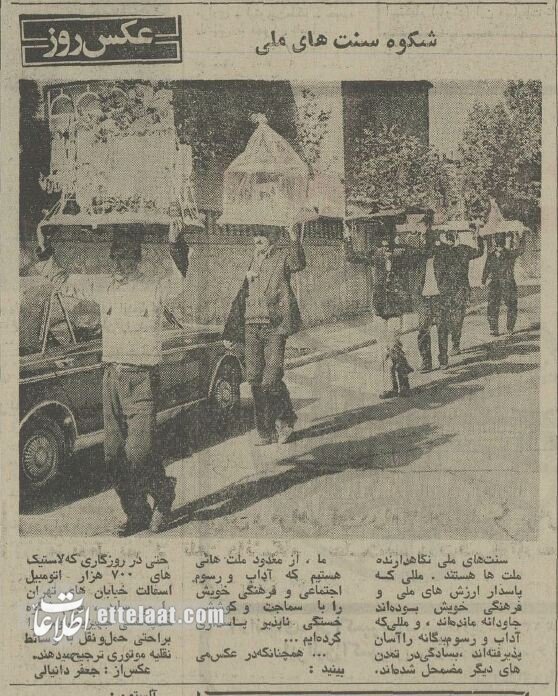 خیابان کندن را از شرکت گاز یادبگیرید! +عکس