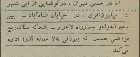 خیابان کندن را از شرکت گاز یادبگیرید! +عکس