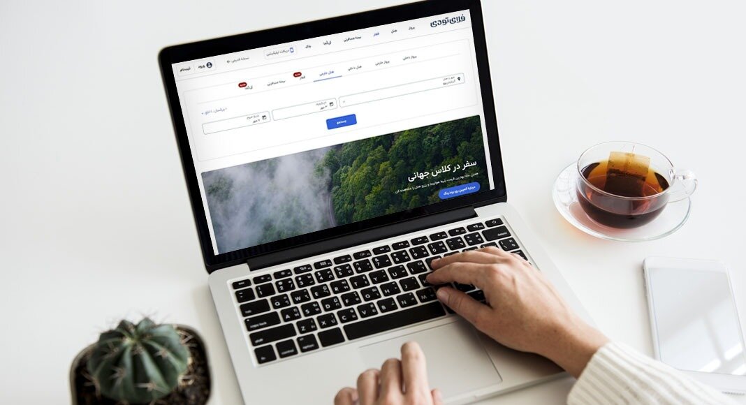 بهترین سایت های خرید تور گردشگری ایران در سال ۲۰۲۵