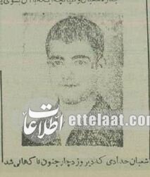 به سرباز وظیفه تهرانی مرخصی ندادند، مافوقش را کُشت و منطقه را به رگبار بست!