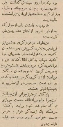 به سرباز وظیفه تهرانی مرخصی ندادند، مافوقش را کُشت و منطقه را به رگبار بست!