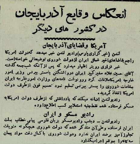 همه ایران نگران: آذربایجان اعلام خودمختاری کرد، قزاق‌ها در زنجان سنگر گرفتند!