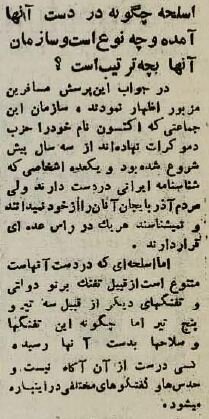 همه ایران نگران: آذربایجان اعلام خودمختاری کرد، قزاقها در زنجان سنگر گرفتند!