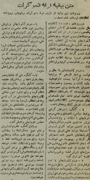 همه ایران نگران: آذربایجان اعلام خودمختاری کرد، قزاقها در زنجان سنگر گرفتند!