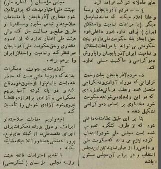 همه ایران نگران: آذربایجان اعلام خودمختاری کرد، قزاقها در زنجان سنگر گرفتند!