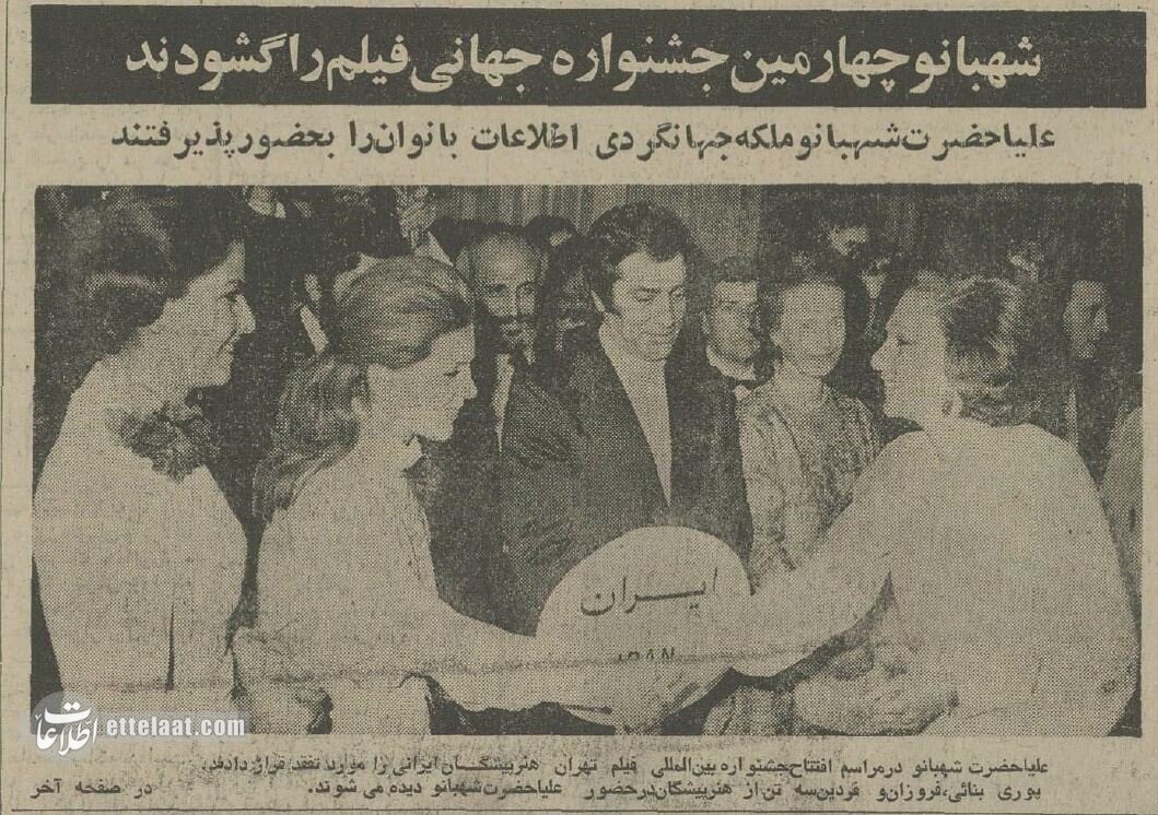 عکس فردین و فروزان در کنار فرح پهلوی منتشر شد!