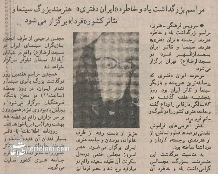 عکس‌های منتشرنشده از «مادر قیصر» که در ۸۳سالگی درگذشت!