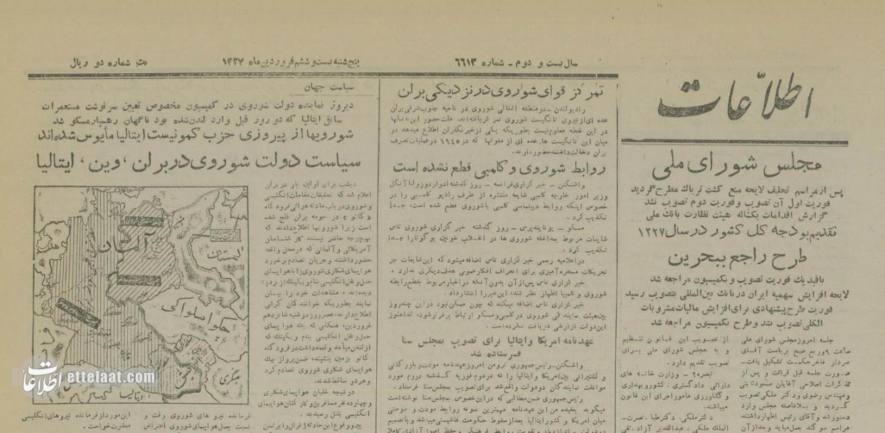 مزرعه خشخاش رئیس مجلس، برداشت تریاک و قاچاق آن رسانه‌ای شد! +جزئیات