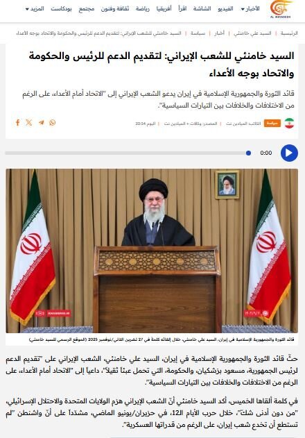 شبکه المیادین