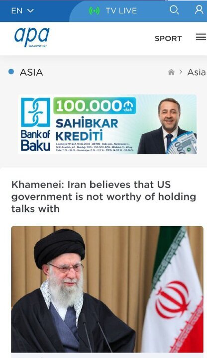 وبسایت جمهوری آذربایجان