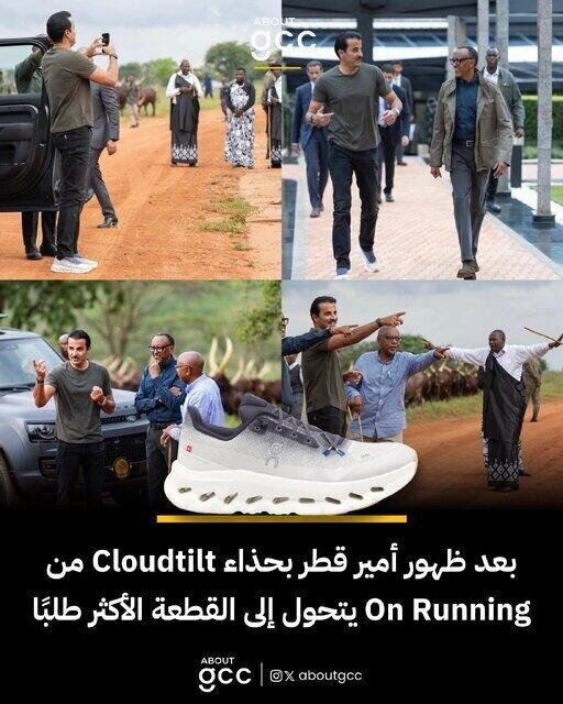 تیپ جنجالی امیر قطر در آفریفا دردسر ساز شد +عکس