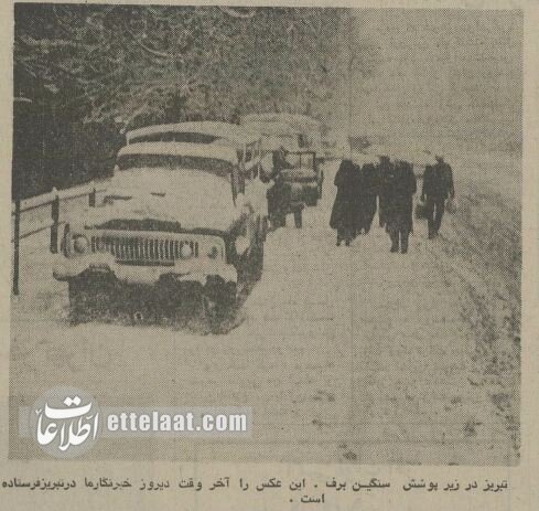 تصاویر دیدنی از آذر ۱۳۵۴: یخبندان تبریز، سیل رشت و تهران زیر صفر!