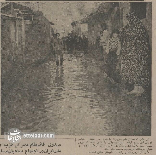 تصاویر دیدنی از آذر ۱۳۵۴: یخبندان تبریز، سیل رشت و تهران زیر صفر!