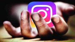 اطلاعات ۱۷.۵ میلیون کاربر اینستاگرام لو رفته است؟