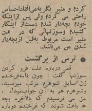 ۱۴ سوزن در بدن دختر ۲ ساله، شکنجه‌های نامادری سنگدل رسانه‌ای شد! +عکس