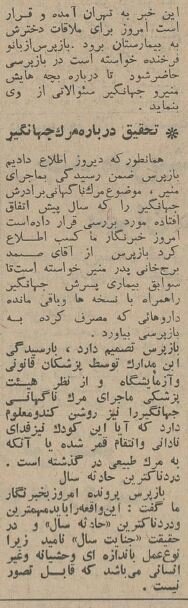 ۱۴ سوزن در بدن دختر ۲ ساله، شکنجه‌های نامادری سنگدل رسانه‌ای شد! +عکس