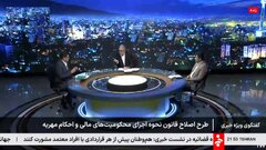 تکلیف زندانی شدن محکومان مهریه در طرح جدید مشخص شد +ویدیو