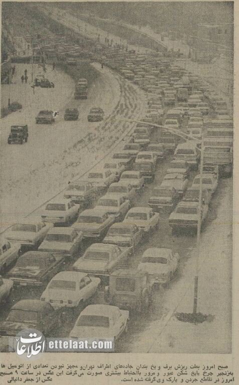 عکس‌هایی از تهران، اصفهان، همدان و اراک زیر برف!