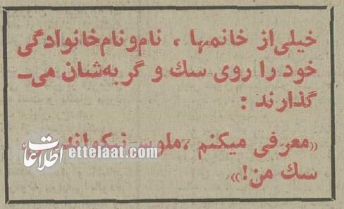 ۵۰ سال پیش سگهای خانگی تهران چه وضعی داشتند؟ +عکس