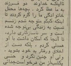 مرد همدانی ۶ سال خوابش نمی‌برد! +عکس و جزییات