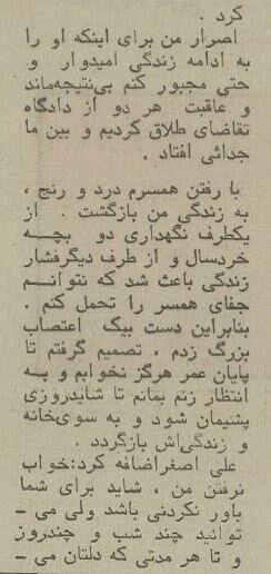 مرد همدانی ۶ سال خوابش نمی‌برد! +عکس و جزییات