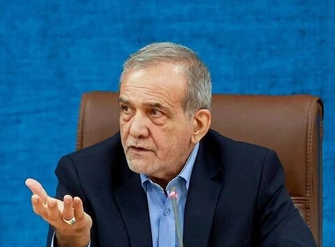 پزشکیان بالاخره تابوشکنی کرد؛ مردم نگران نباشند