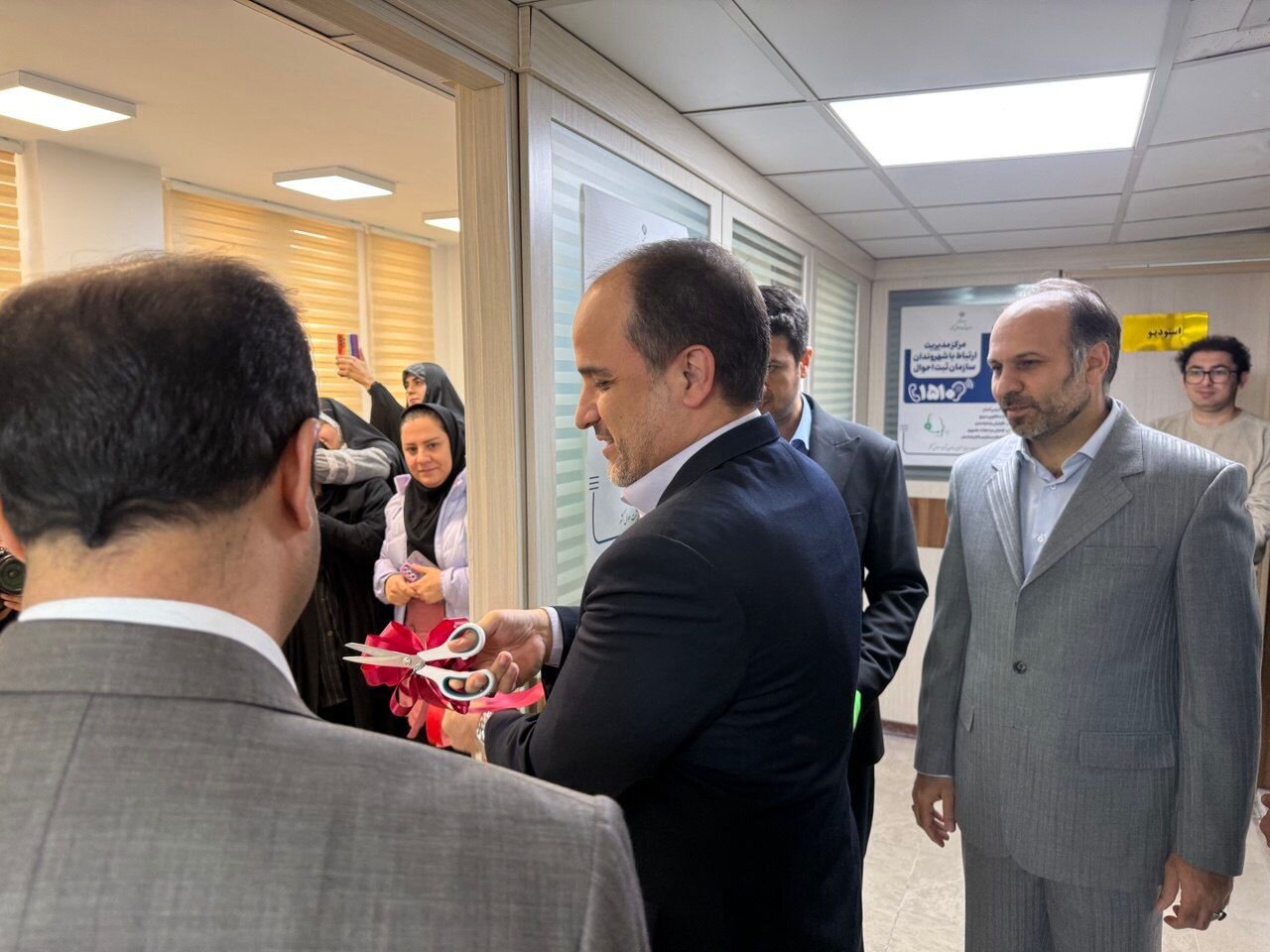 سازمان ثبت احوال