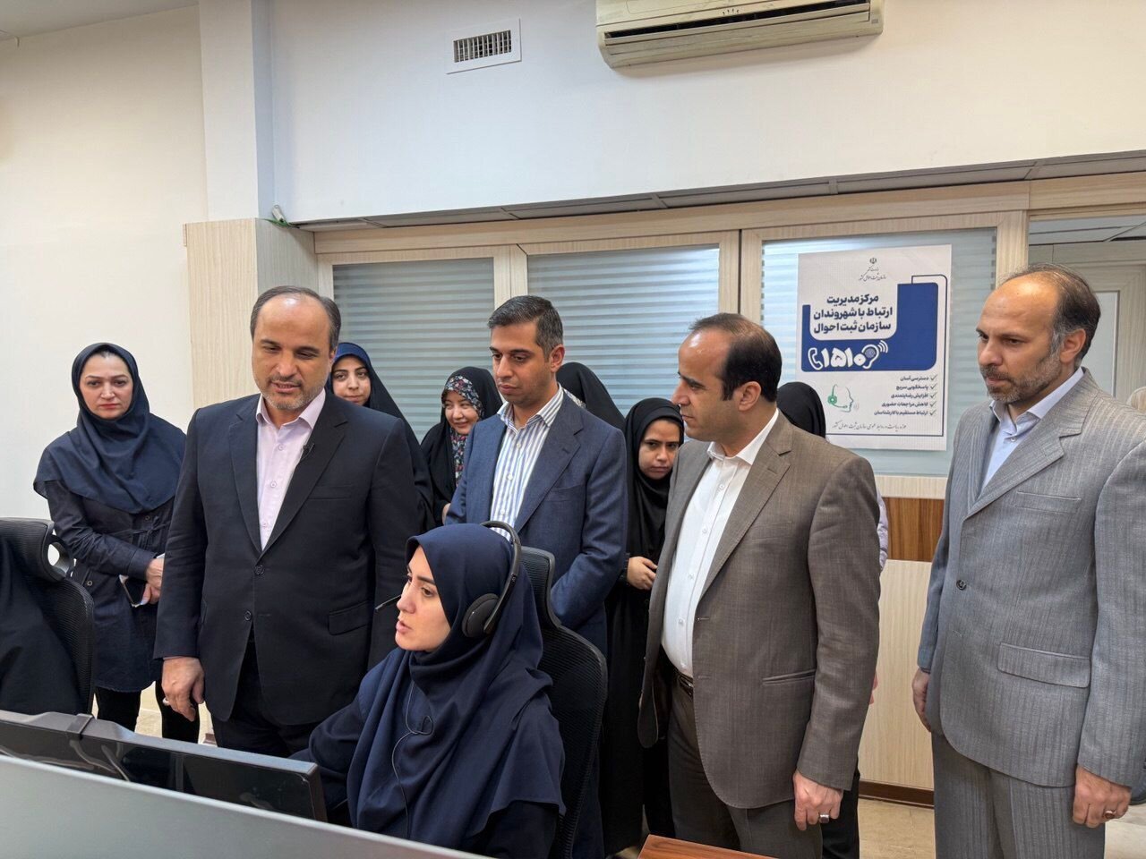 سازمان ثبت احوال