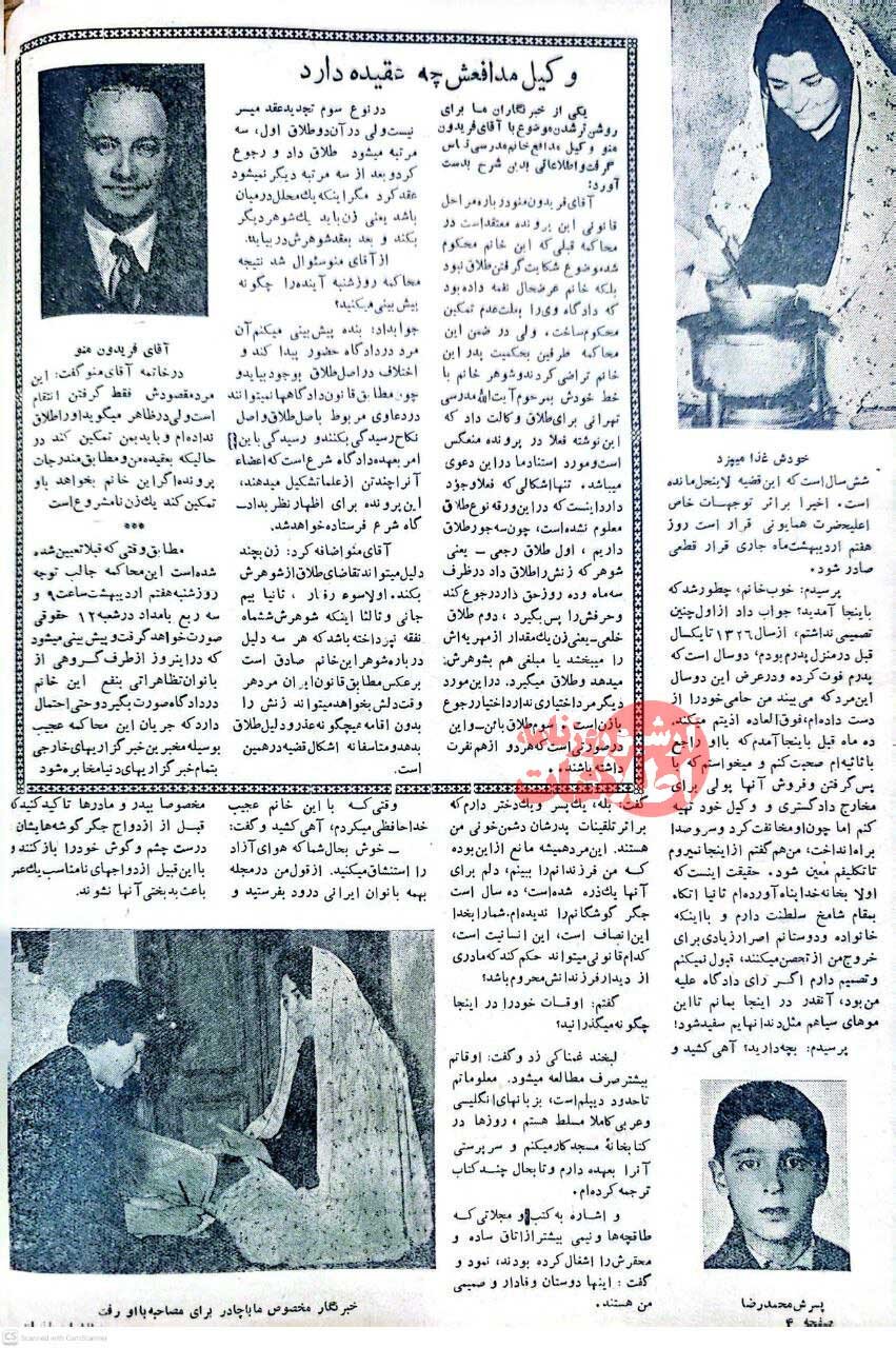 دختر نماینده مجلس برای طلاق از شوهرش ۱۰ ماه در مسجد تحصن کرد!