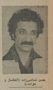 شماعی‌زاده در کلانتری ونک از چه کسانی شکایت کرد؟ +عکس و جزئیات