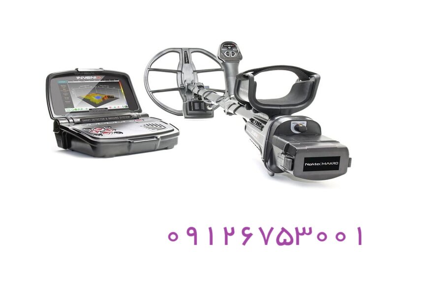 فلزیاب اورجینال