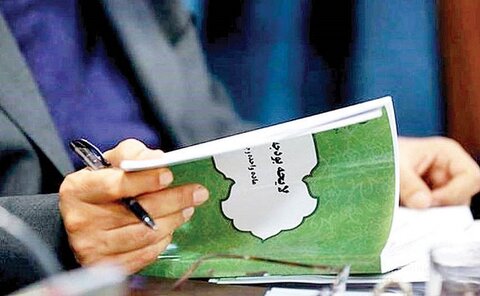 بنگاه‌های خصوصی برای رفع کسری بودجه به میدان بیایند