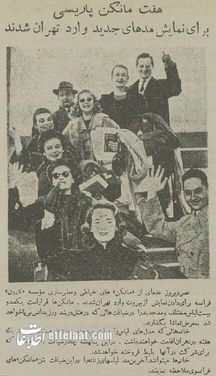 عکس‌های گشت‌وگذار ۷ مانکن فرانسوی در تهران خبرساز شد!