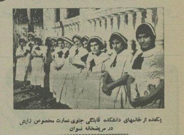 عکس‌های دیدنی از اولین بیمارستان زنان در ایران!