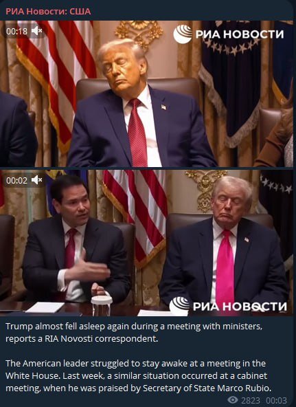 چرت زدنهای ترامپ سوژه شد +عکس