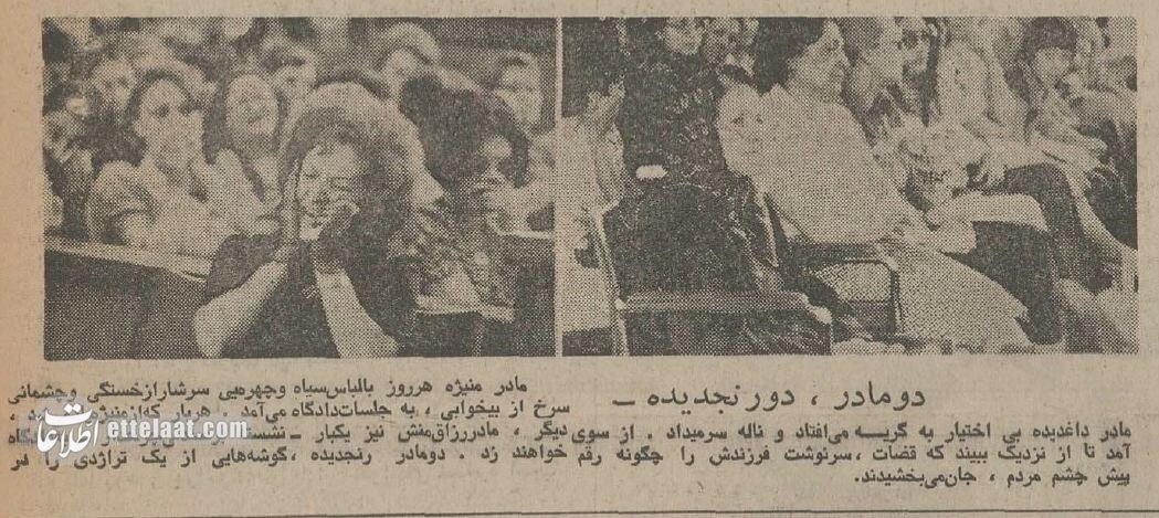 قاتل منیژه دختر ارتشبد حجازی از چوبه دار گریخت! +عکس و جزئیات