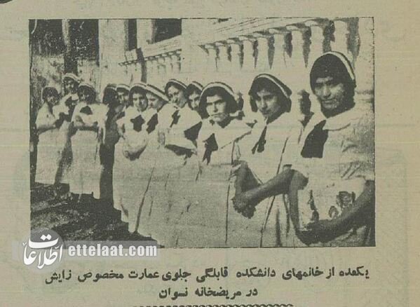 عکس‌های دیدنی از اولین بیمارستان زنان در ایران!