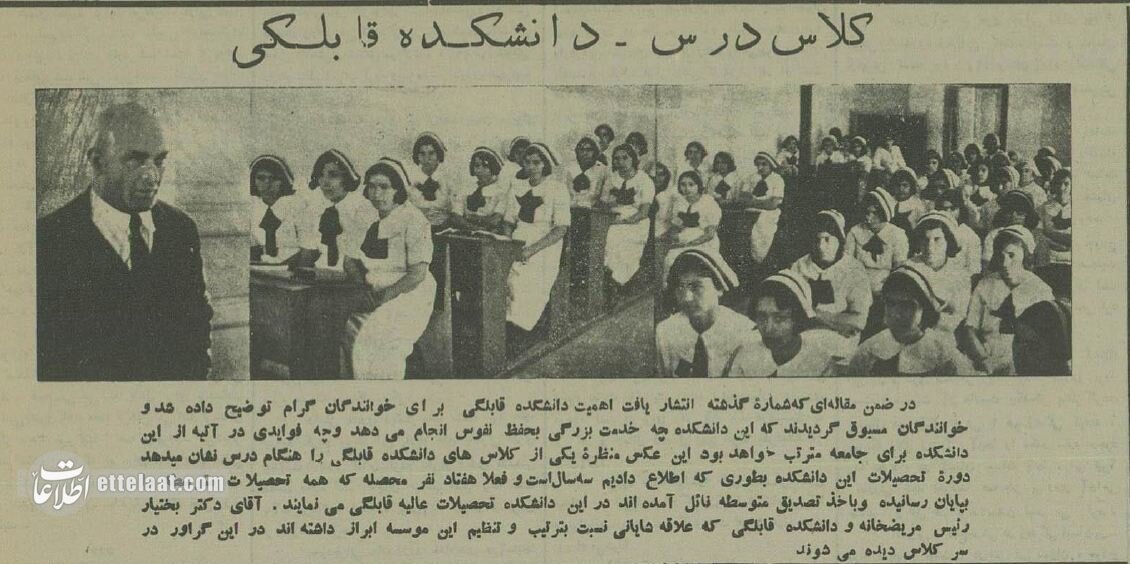 عکس‌های دیدنی از اولین بیمارستان زنان در ایران!