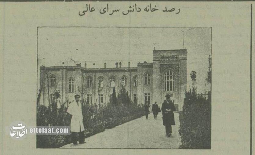 با این عکسها در تهران ۹۰ سال پیش قدم بزنید!