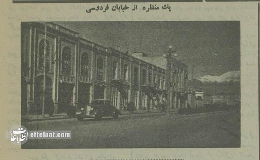 با این عکسها در تهران ۹۰ سال پیش قدم بزنید!
