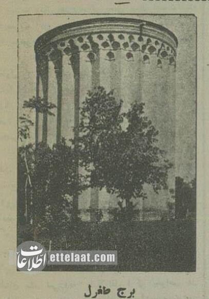 با این عکسها در تهران ۹۰ سال پیش قدم بزنید!