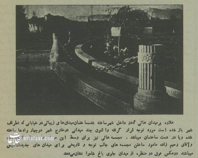 با این عکس‌ها در تهران ۹۰ سال پیش قدم بزنید!