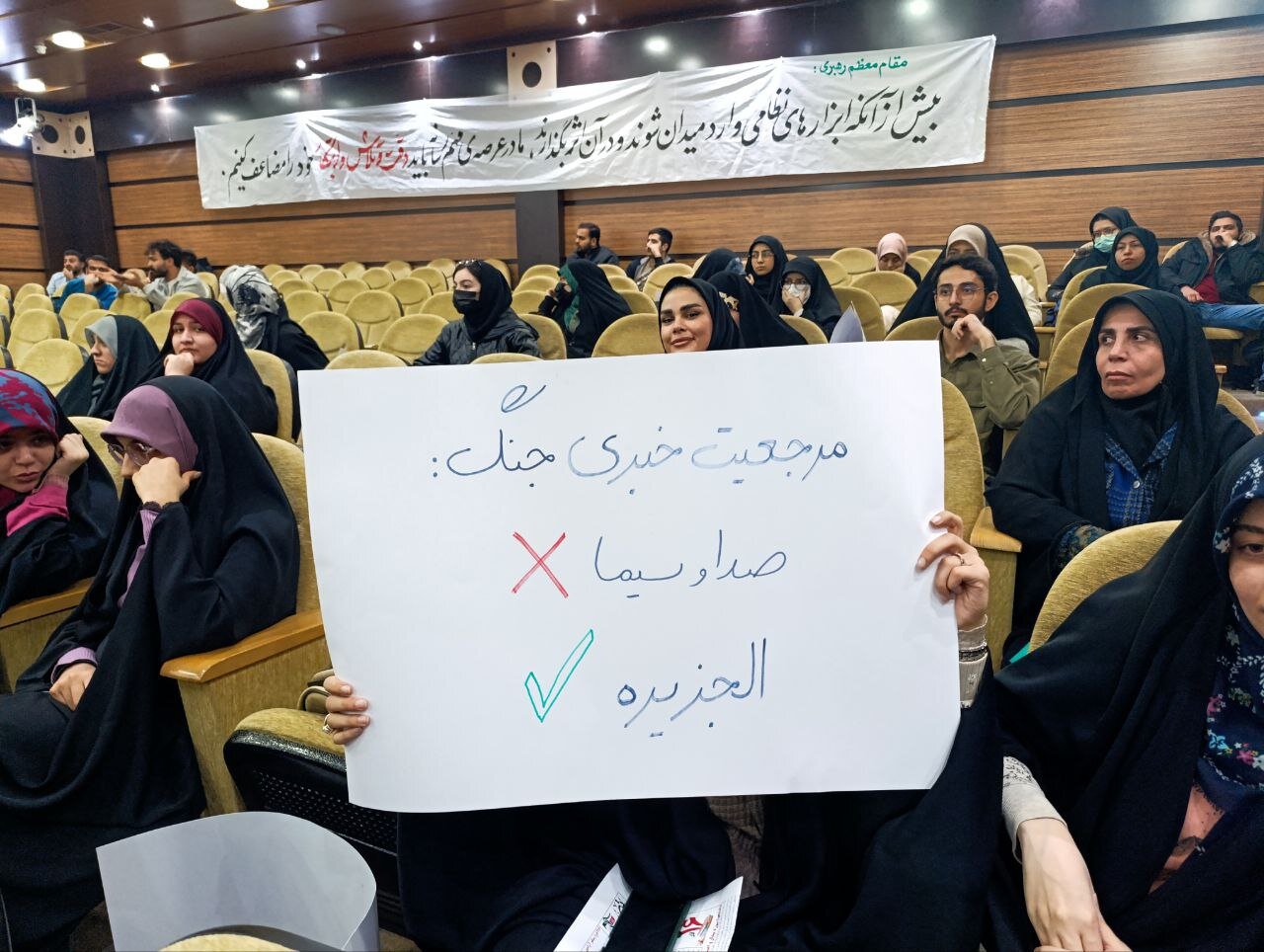 اعتراض دانشجویان به جبلی